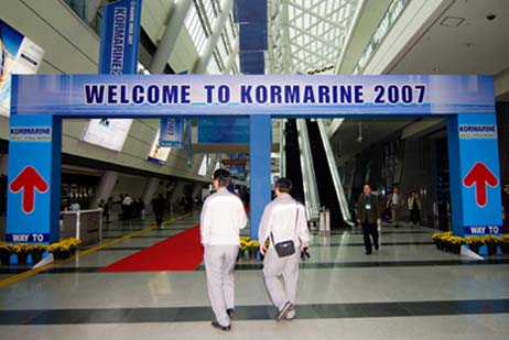KORMARINE 2007 (국제조선기자재 및 해양장비전)  이미지1